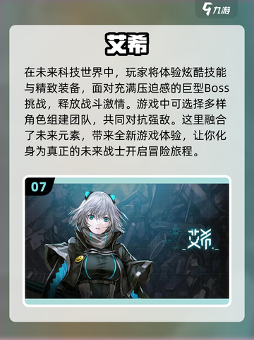 🔥2024必玩手机ARPG单机游戏推荐🎮截图8