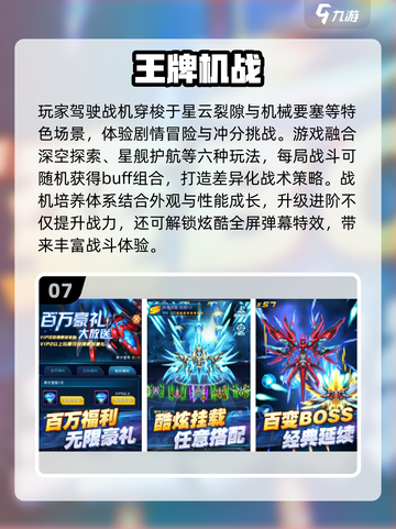 🎮80后经典游戏机TOP10🔥2025必玩神作推荐！截图8