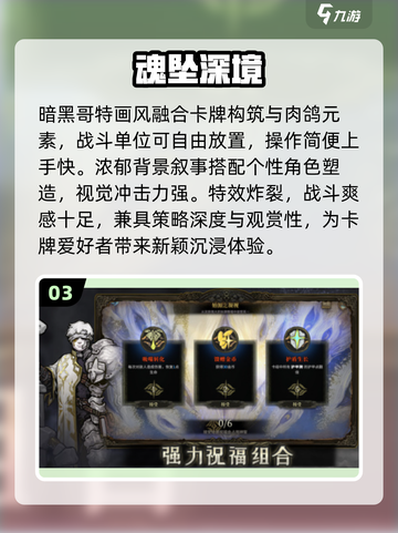 🔥凉屋游戏神作盘点！2025必玩🎮截图4