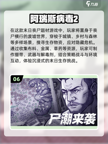 🔥双人荒岛求生！同屏激战2025新游推荐💥🎮截图7