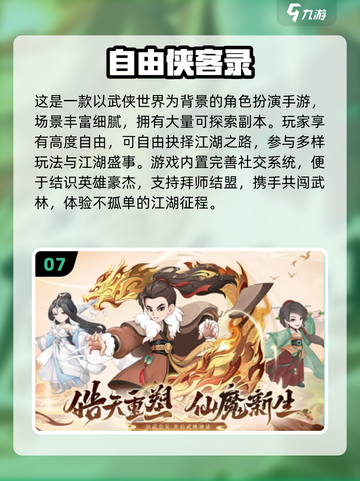 🔥2025必玩大型网游合集！🎮高燃推荐不容错过！截图8