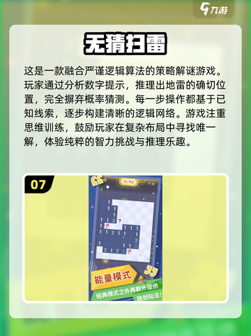🔥2025年超好玩offline游戏推荐💡无网也能畅玩games！截图8