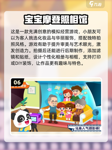 🔥2024儿童益智游戏排行榜✨免费游戏在哪里？截图7
