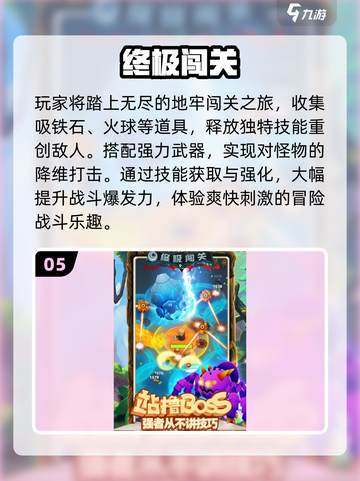 🔥2025最火游戏TOP榜💥截图6