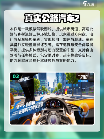 🏎2025必玩方程式赛车手游TOP榜！🔥截图3
