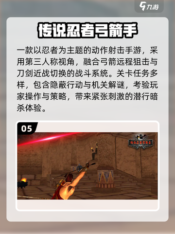 🔥2025必玩传说系列TOP榜🎮截图6