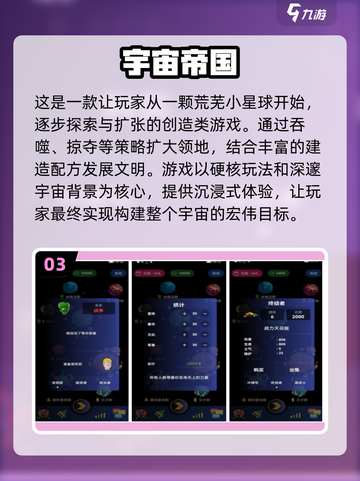 2023必玩🔥元宇宙游戏下载推荐🎉截图4