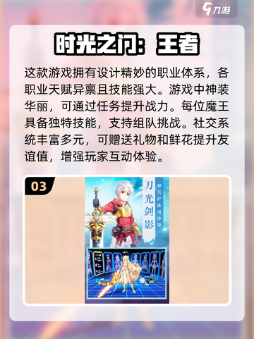 🔥2024必玩！高人气漫灵游戏合集✨截图4
