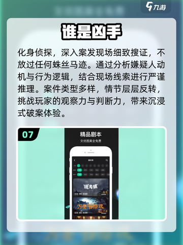 🔥2025最火猜人游戏下载来袭！🎯截图8