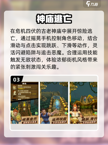 🎮00后泪目！这些怀旧手游太上头了🔥截图4