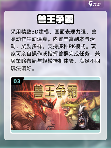 🔥2025最火单机塔防手游推荐！🎮截图4