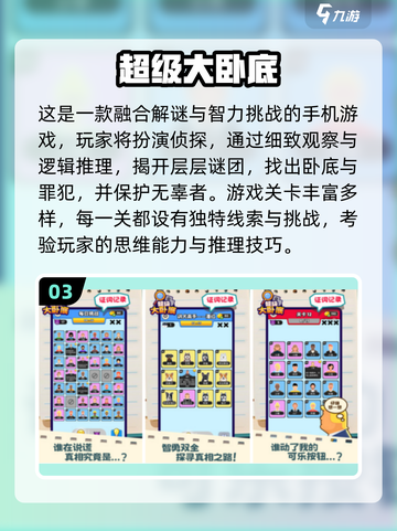 🔥2025单机手游TOP榜：高难度神作推荐🎮截图4