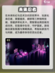 🔥2025必玩！经典日本忍者手游合集✨截图6