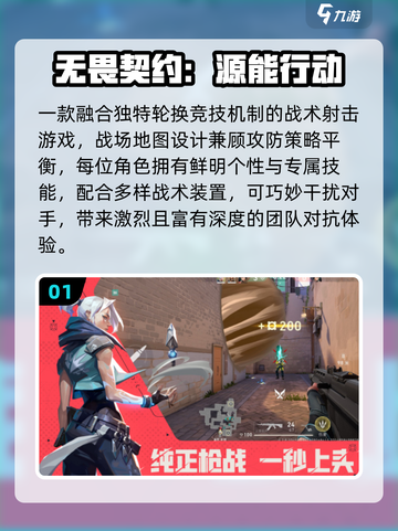 🔥2025必玩端游移植神作🎮截图2