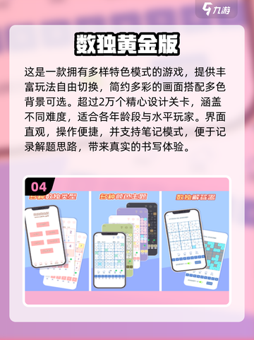 🔥2025超火数学小游戏排行榜来了！🎮截图5