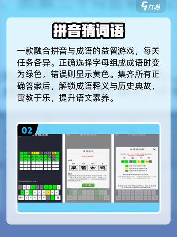 🔥2025最火一年级手游推荐！🎮截图3