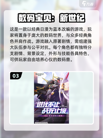 🔥火影迷必玩！2025最受欢迎火影手游大全✨截图4