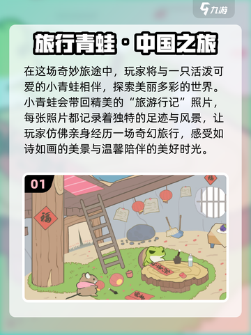 2018必玩🔥网游推荐💥让你欲罢不能！🎮截图2
