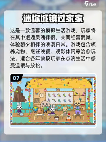 2025必玩女友游戏TOP榜🔥恋爱手游精选💖截图8