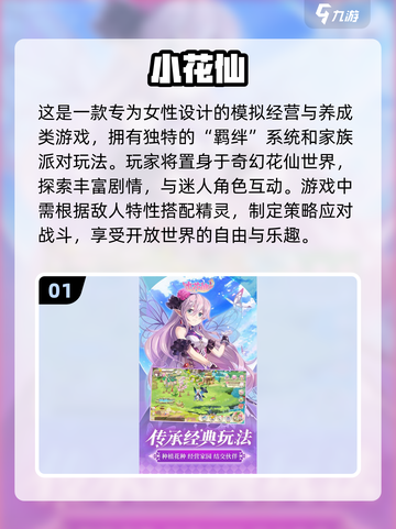 免广告游戏推荐🔥2024经典排行✨玩到停不下来！截图2