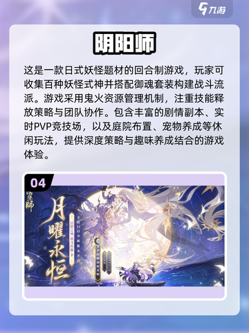 🔥2022全球手游热度排行榜✨你玩过的有几个？截图5