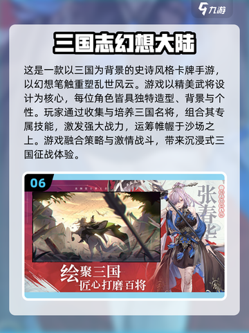 🔥2025必玩龙珠卡牌手游大揭秘！✨截图7