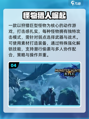 🔥2025必玩！但丁地狱类动作游戏大爆发💥截图5