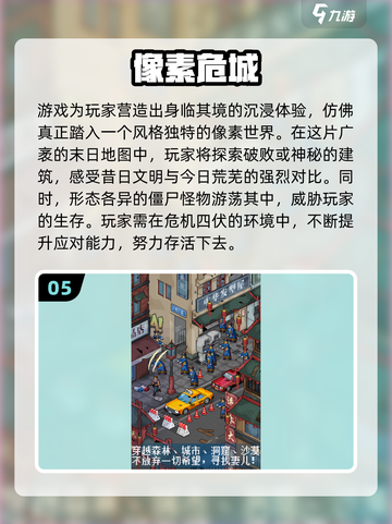 🔥2025必玩打僵尸手游！守家修门超刺激🎮截图6