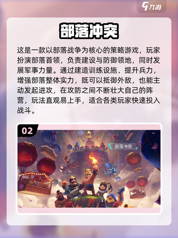 🔥2022最佳游戏榜单出炉！🎮必玩神作推荐截图3