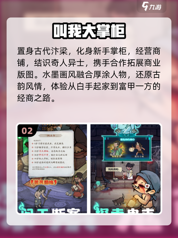 🔥三七互娱最火游戏TOP1曝光！🎮截图3