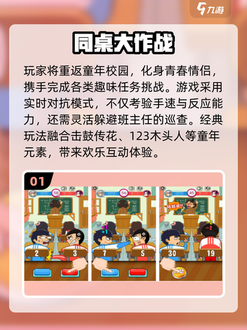 🔥情侣必玩手游TOP榜💖2025超甜互动游戏推荐截图2