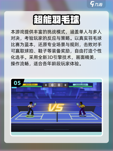 🎮双人联机手游TOP榜🔥2025必玩合集！截图6