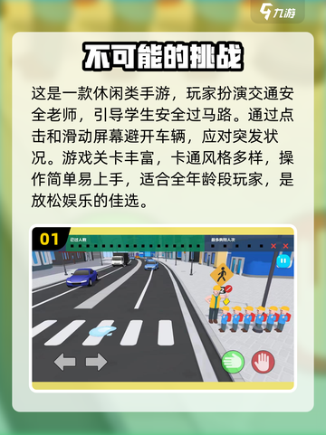🔥2025超休闲二次元手游推荐，热门游戏清单来了！🎮截图2