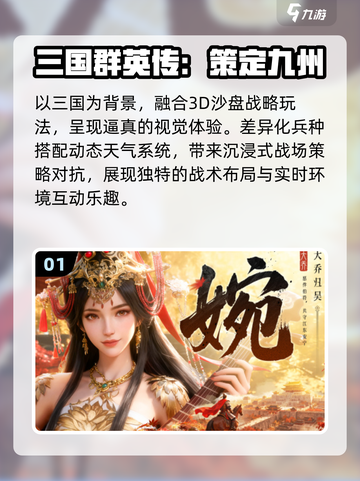 🔥2025最燃战争游戏TOP榜💥截图2