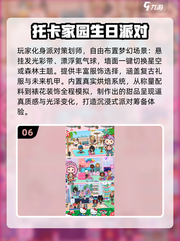 🔥2025爆款小游戏合集💥1000款高质量游戏汇总🎮截图7