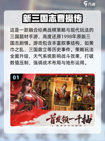 🎮骁龙660能玩这些2025热门手游！截图2