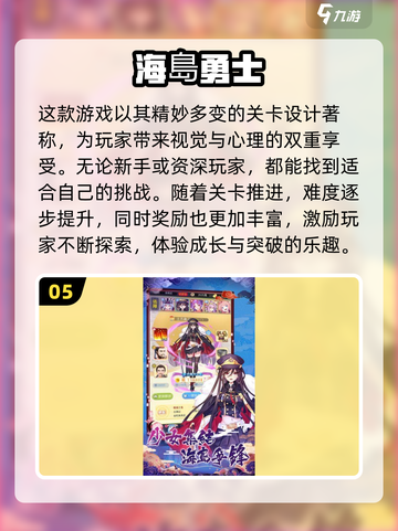 🔥2025必玩海岛求生游戏推荐🎉截图6
