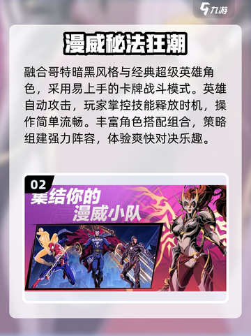 🔥2025最火网易手游TOP榜💥截图3