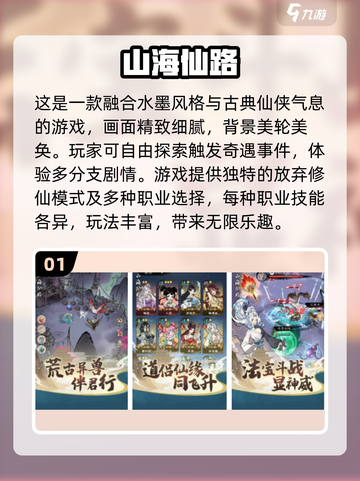 💥2025超好玩免费网游推荐，不花一分钱！🎮截图2