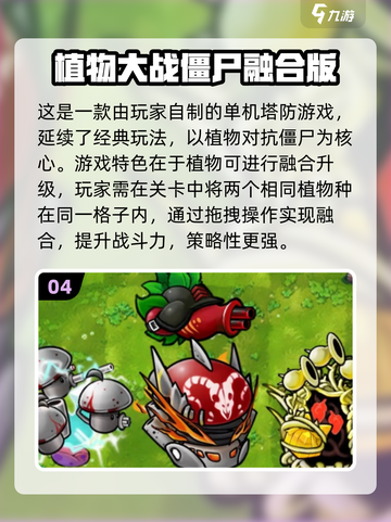 🔥2025必玩单机冒险闯关游戏大揭秘！🎮截图5