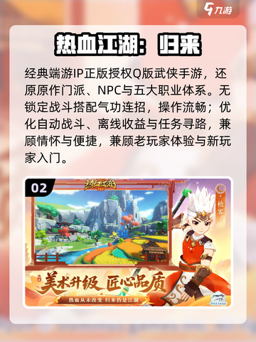 🔥2025最火手机联机游戏💥截图3