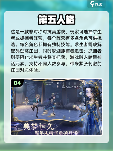 🔥2023最佳手游大全，经典有趣等你来玩！🎮截图5