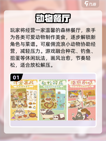 0氪也能爽玩？🔥2025免费手游TOP榜截图2