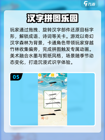 🔥2025最火儿童拼图游戏合集！🧩宝宝益智必备截图6