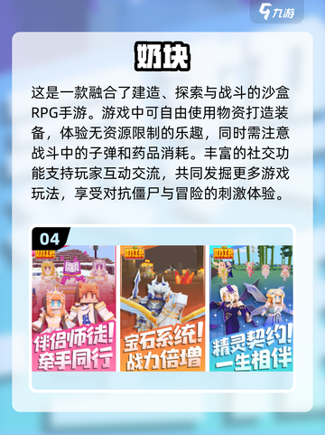 方块人打僵尸游戏合集🎉经典怀旧必备！截图5