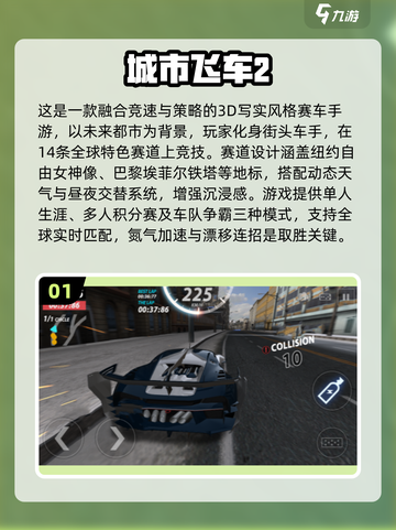 🎮2025最耐玩赛博朋克游戏TOP榜💥截图2