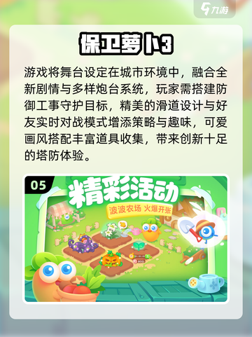 🔥2025最火海岛策略游戏TOP5💥截图6