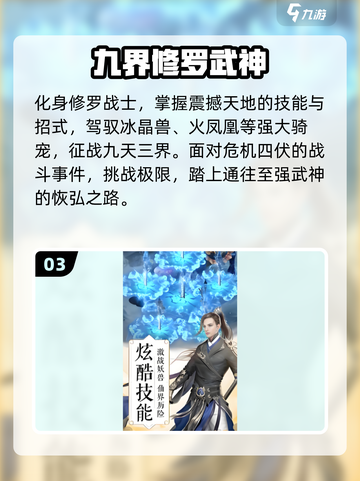 🔥2025修罗游戏TOP榜，爽到爆！💥截图4