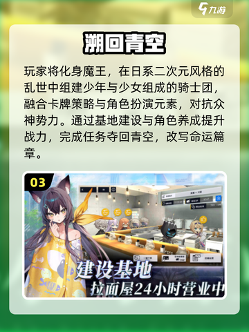 🔥2025最火网游TOP5速看！🎮截图4