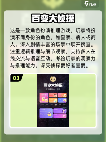 🔥班级互动小游戏大公开！2025最新简单玩法来袭🎉截图4